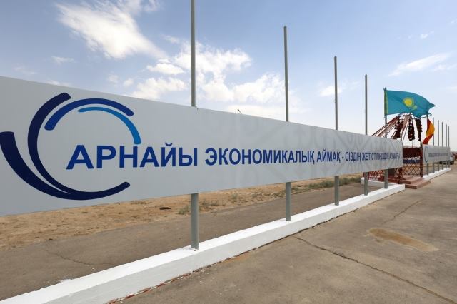 Маңғыстауда Қытайдың өндірістік паркі салынады