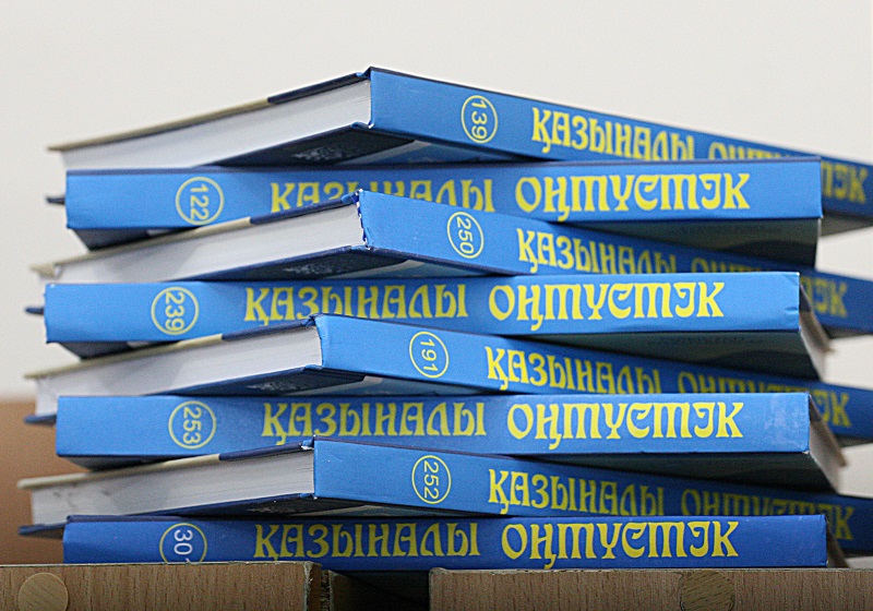 13295-6-prezentovan_mnogotomni_ru