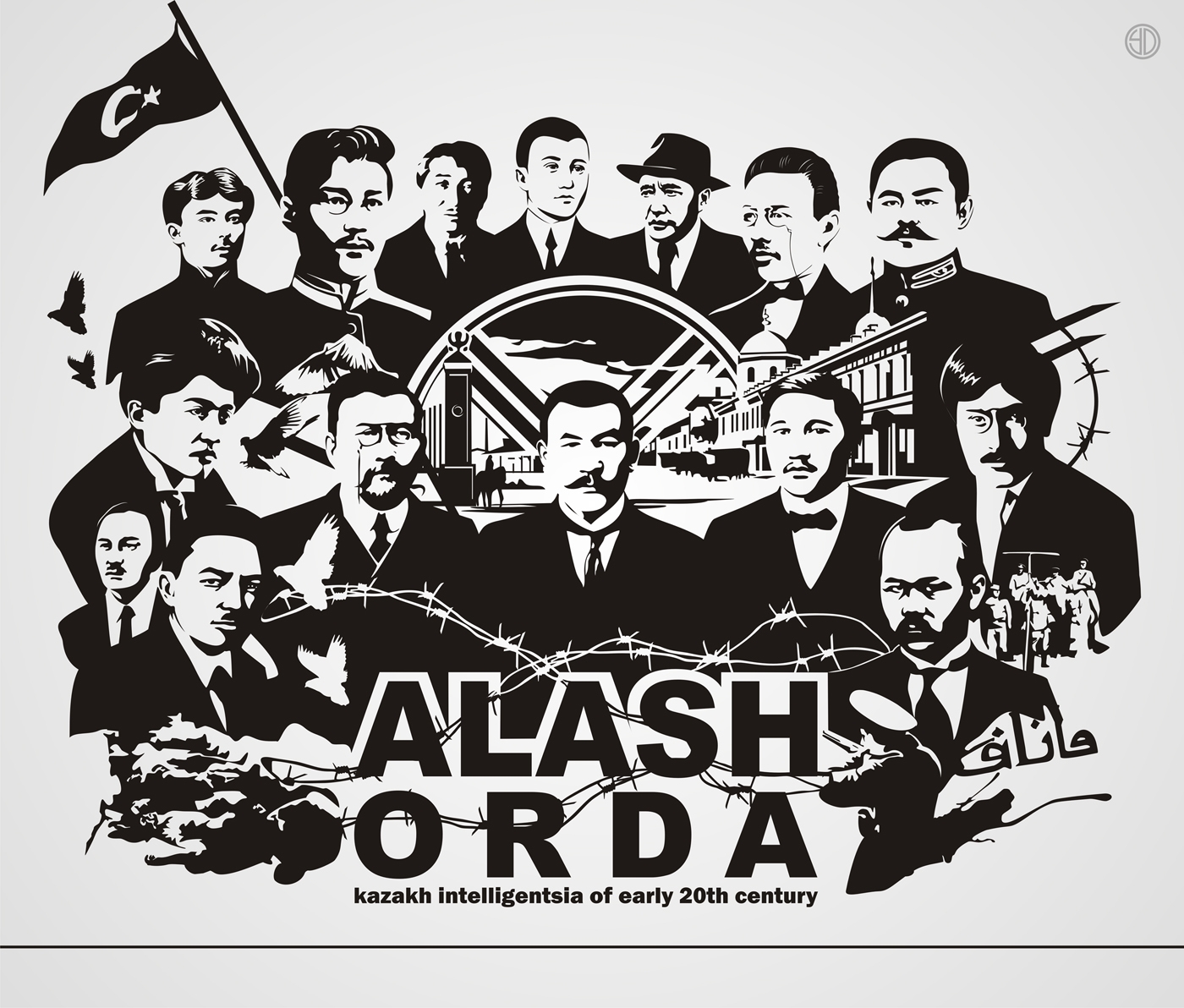 alash