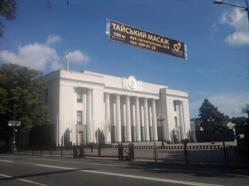 Украина Радасының алдындағы "Тай массажы" жарнамасы қызуқанды депутат жігіттерге арналған сияқты