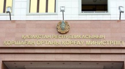 Ekologia ministrligi