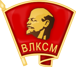 Komsomol_Emblem.svg