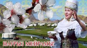 NAURYZ 1