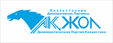 акжол