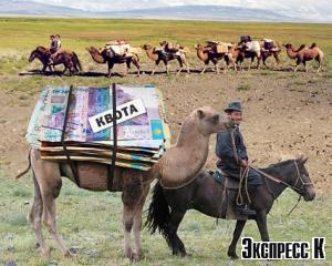 оралман квота