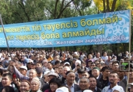 qazaq tili 2