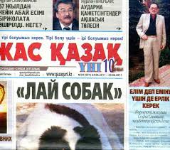 qazaquni gazeti fotosy