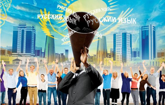 Орыстілділер министрлікке қарсы