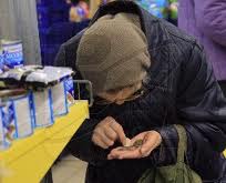 ПЕНСИЯ