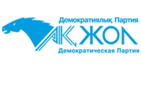 ак ак