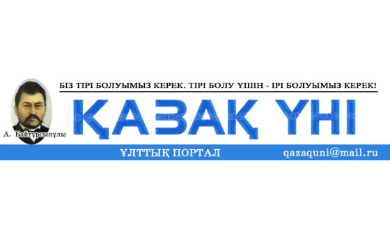Жанар Дұғалова "Түрквижн 2014" жеңімпазы атанды
