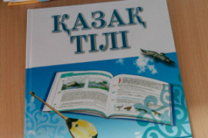 Как живет, умирает и возрождается казахский язык в дельте Волги