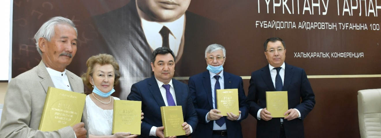 ҒҰБАЙДУЛЛА АЙДАРОВ МҰРАСЫ ҚАЙТА ЖАҢҒЫРДЫ
