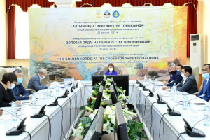 Алтын Орда тарихына арналған ғылыми-зерттеу орталығы ашылады