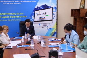 ТЕРМИНОЛОГИЯ МӘСЕЛЕЛЕРІНЕ АРНАЛҒАН РЕСПУБЛИКАЛЫҚ ӘДІСТЕМЕЛІК СЕМИНАР ӨТТІ