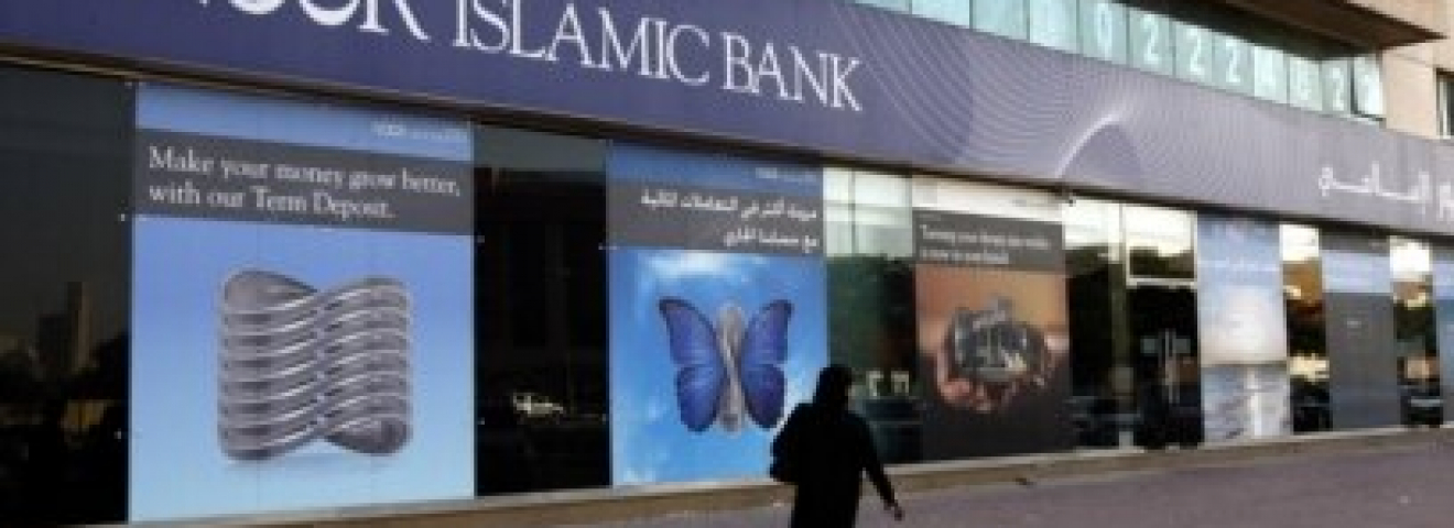 РК: почему не перенимают опыт исламского банкинга?