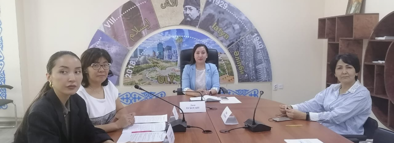 Заманауи әдістемелік өнім – тіл үйретудегі нәтиже кепілі