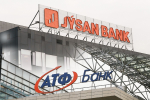 Jusan Bank АТФБанкті қосып алуды аяқтады