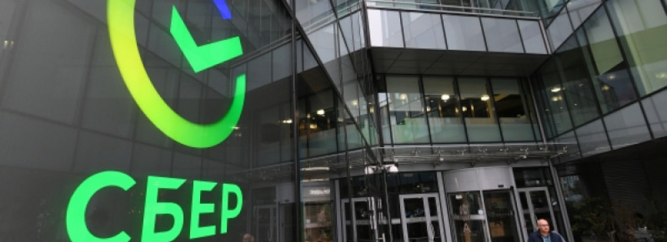 Қазақстан Үкіметі мен "Сбер" меморандумы: мән-жайы анықталды