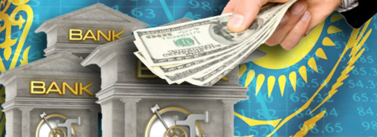 Үш жылда Ұлттық қордан 6,6 трлн теңге бюджетке беріледі