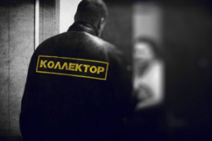«Ақ жол»: Банктер мен коллекторларға тәуелді болып қалған азаматтарды қорғау қажет