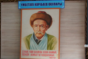 ЖЕТІСУДЫҢ ЖЕЛМАЯ АҚЫНДАРЫ