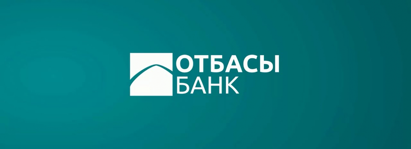 Отбасы банк салымшылары алатын ең жоғарғы мемлекеттік сыйлықақы 116 680 теңгеге тең болады