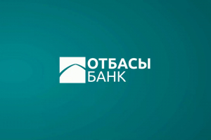 Отбасы банк салымшылары алатын ең жоғарғы мемлекеттік сыйлықақы 116 680 теңгеге тең болады