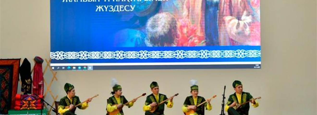 ЖАМБЫЛ ҰРПАҚТАРЫМЕН ЖҮЗДЕСТІ