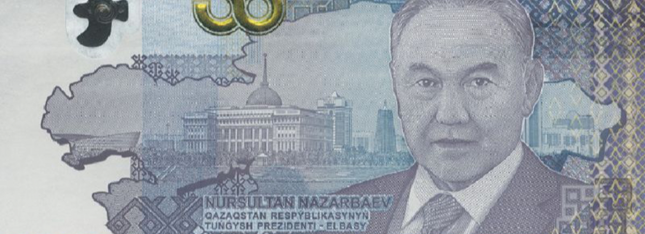 Назарбаевтың портретімен 20 000 теңгелік банкнот шығады