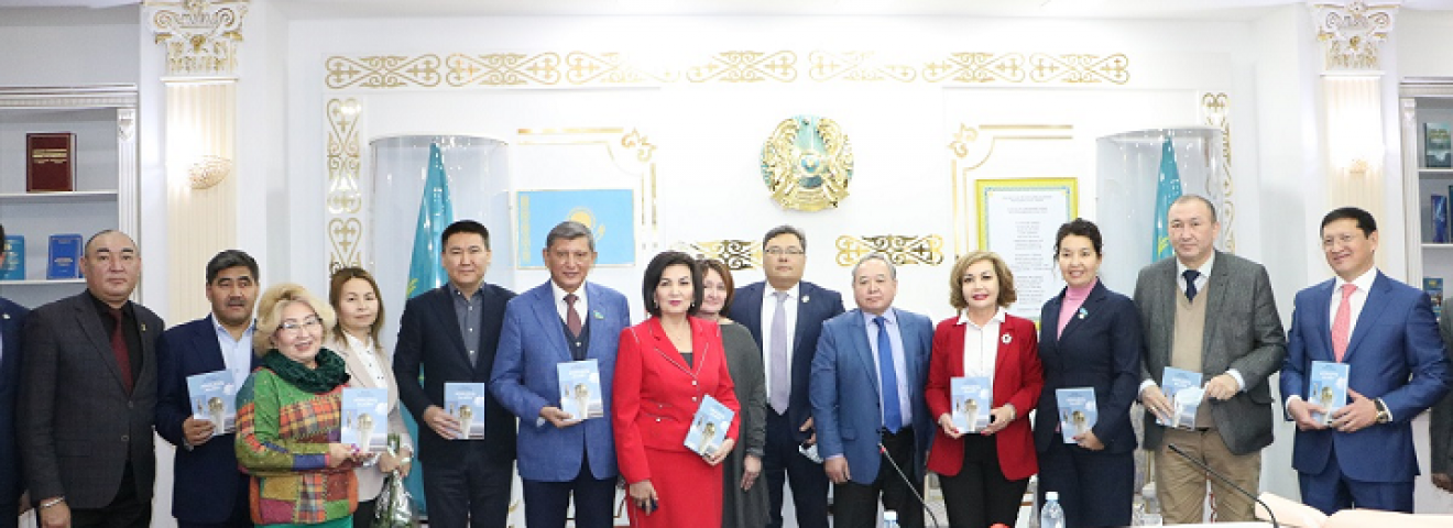 Елордада «ASTANA – ADALDYQ ALAÑY» атты кітаптың таныстырылымы өтті