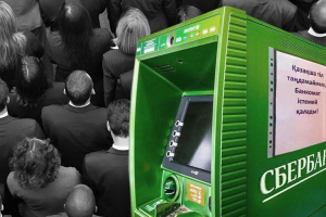 «Банкоматы надо закрыть»: депутаты высказались об отношении Сбербанка к казахскому языку