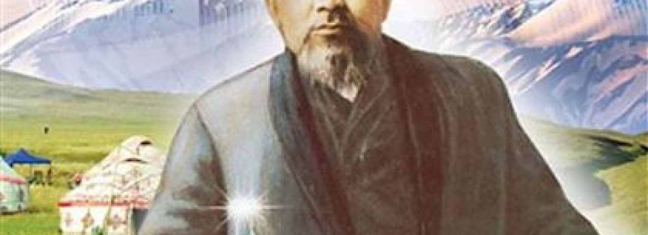 ПУТЬ К АБАЮ