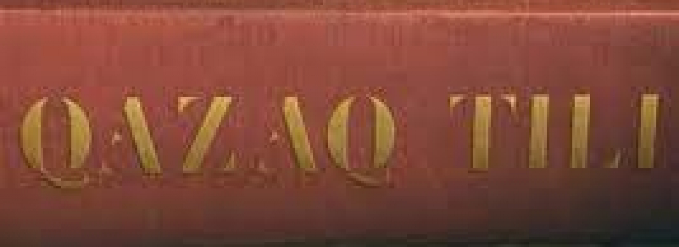 Дети стали учить казахский язык ради галочки, и это огромная проблема – эксперт-преподаватель