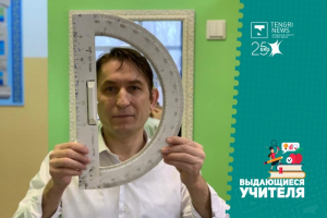 Как простой учитель математики из Казахстана вошел в книгу рекордов Гиннесса