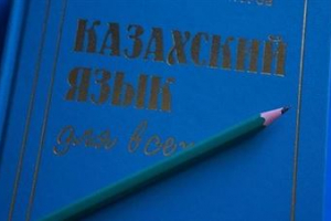 "Пока есть время, учите язык": русский преподаватель казахского