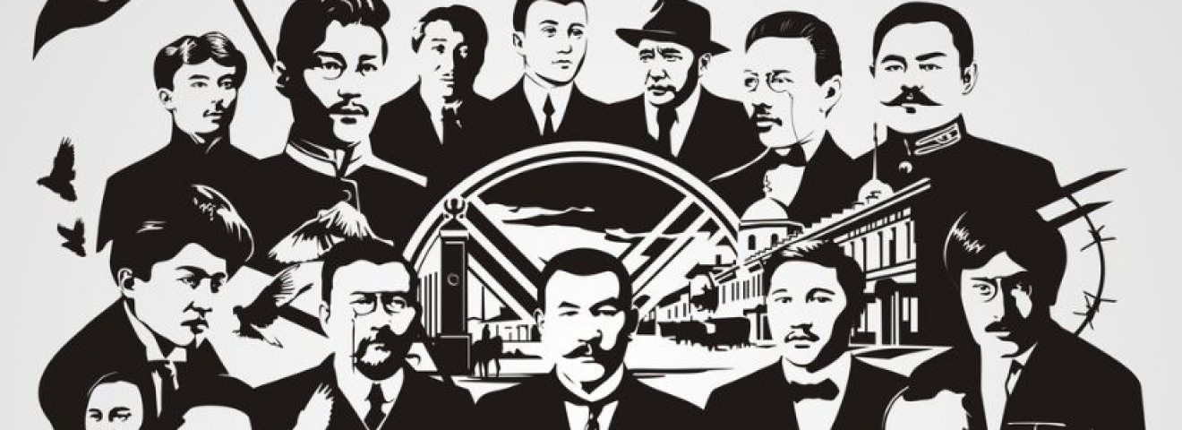 Алаш қайраткерлерінің белгісіз есімдері