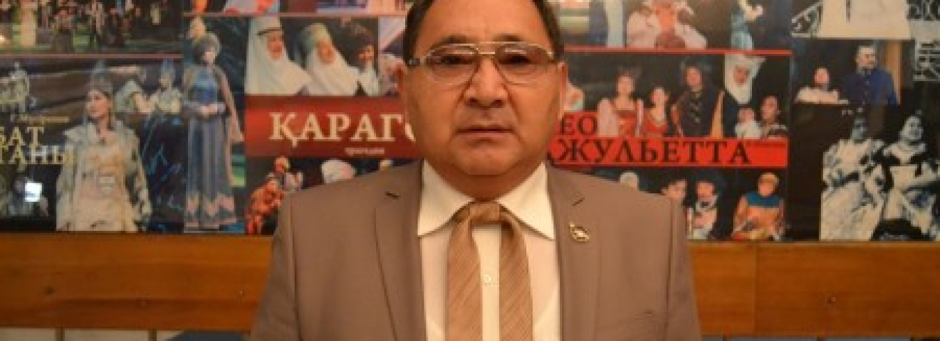 БИІК КІСІ