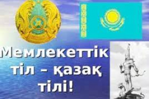 Кез келген азаматтан мемлекеттік тілді талап етуіміз керек!