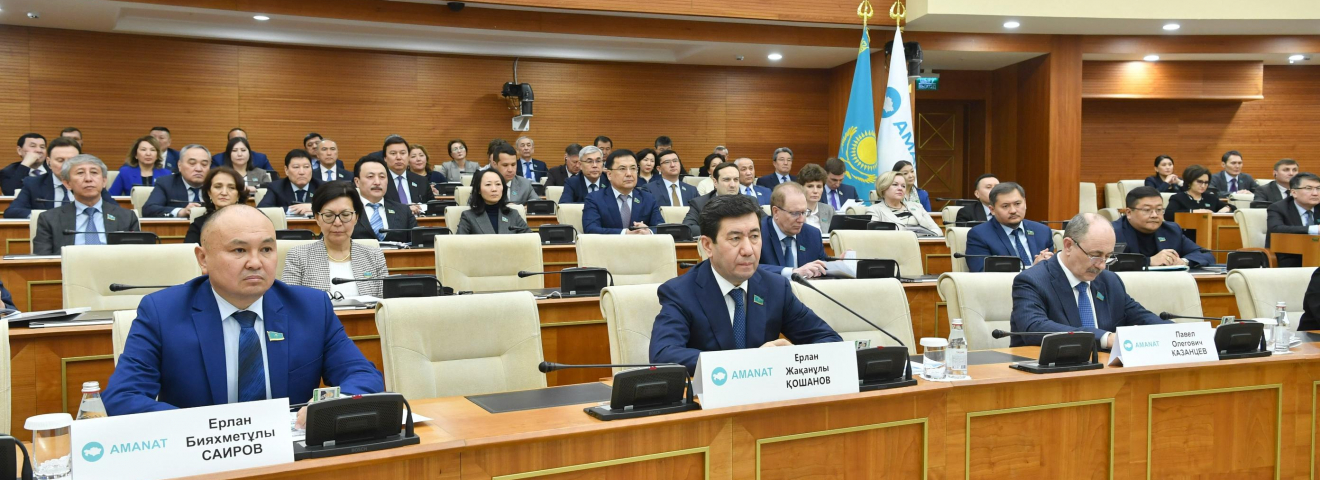 БАБАЛАРДАН ЖЕТКЕН АМАНАТ