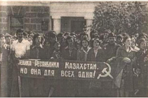 ЦЕЛИНОГРАД КӨТЕРІЛІСІ