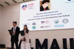 Мағжан Жұмабаевтың 130 жылдығына орай шығармашылық байқау өтті