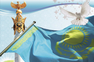 Жаңа Қазақстанды Президентпен бірге құрайық