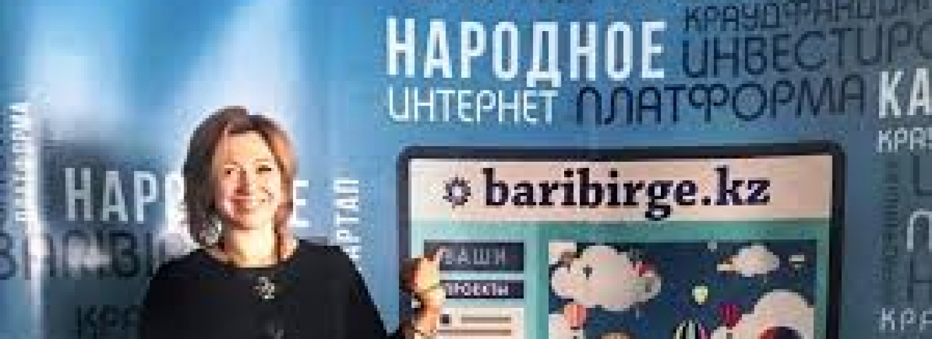 Государство, бизнес и НПО: как решать проблемы общества