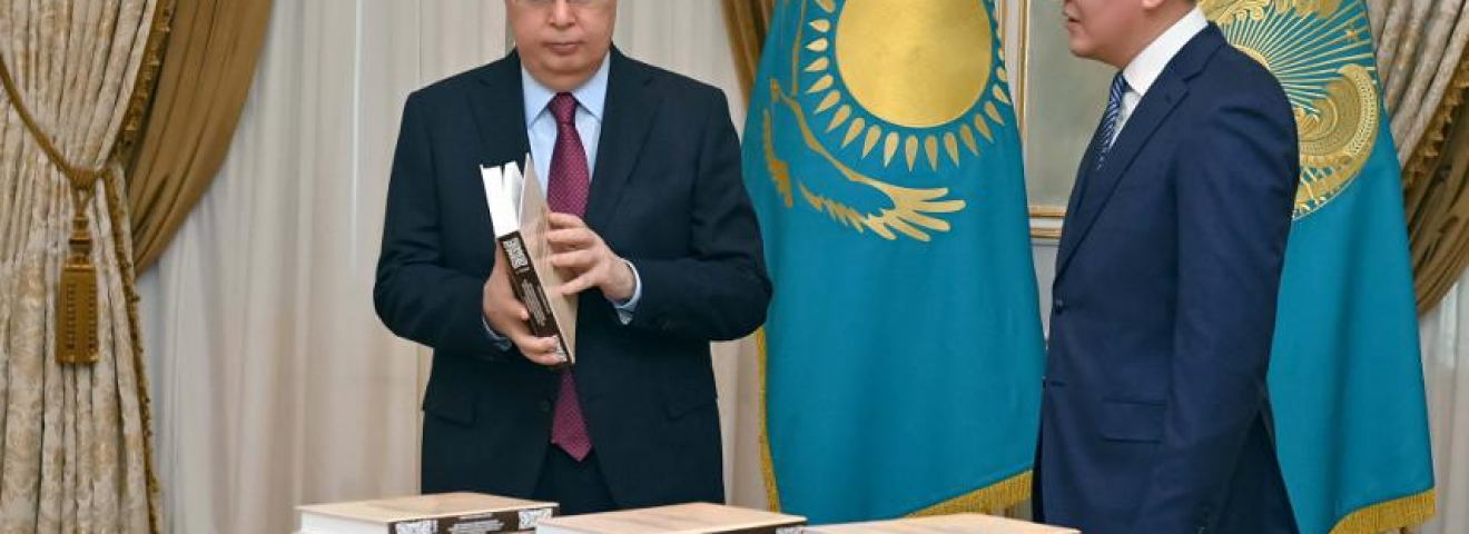Президент саяси қуғын-сүргін құрбандары туралы көптомдық кітаппен танысты
