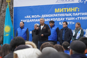 Заңсыз шығарылған активтерді қайтару туралы заңды мемлекеттік органдар «Ақ жол» партиясының талабынан 10 жылдан кейін әзірледі