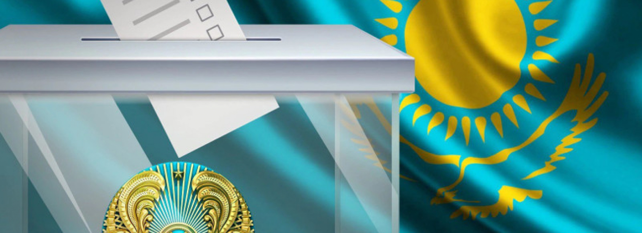 САЙЛАУҒА ЖӘНЕ САЙЛАНУҒА ӘРБІР АЗАМАТ ҚҰҚЫЛЫ