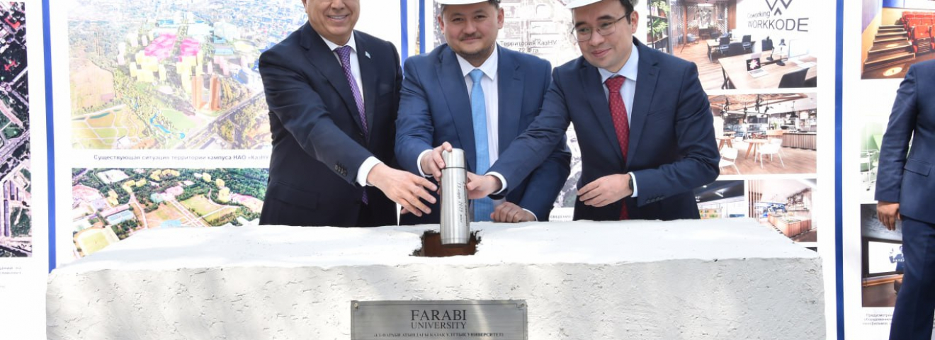ҚазҰУ қалашығы құрылысының ІІ кезеңі басталды