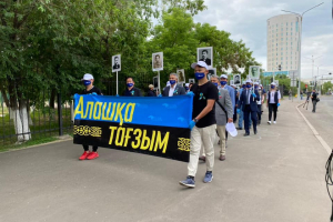 «Алашқа тағзым» шеруін өткізуге кедергі келтірілмейді - Әлихан Смайылов