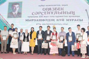 ӨЗІ ДЕ АСЫЛ ЗАТТЫ ЖАН ЕДІ...